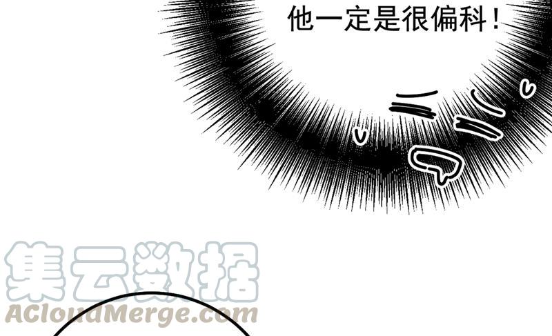 一念时光她是我的一切！