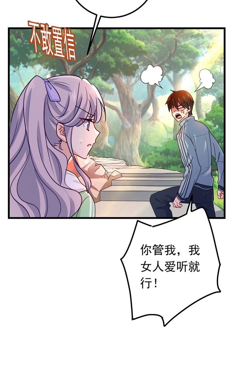一念时光她是我的一切！