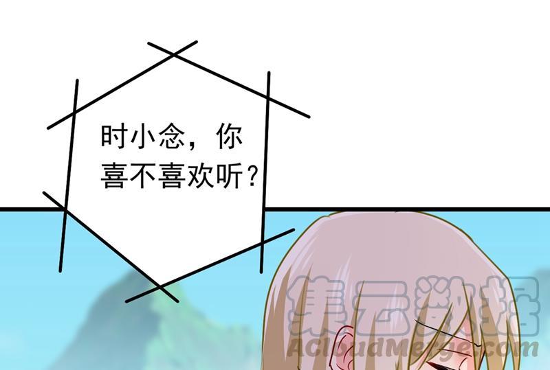 一念时光她是我的一切！