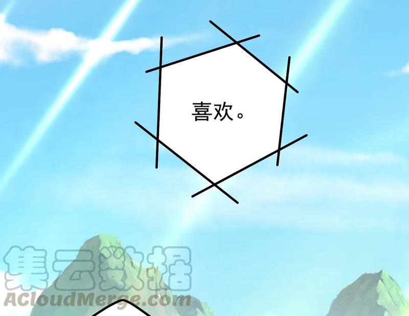 一念时光她是我的一切！