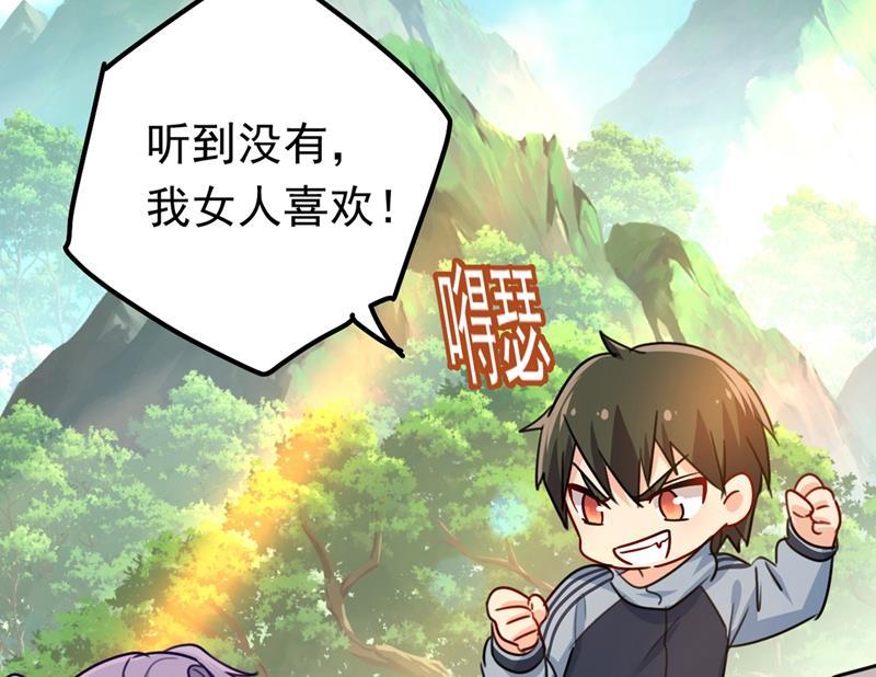 一念时光她是我的一切！