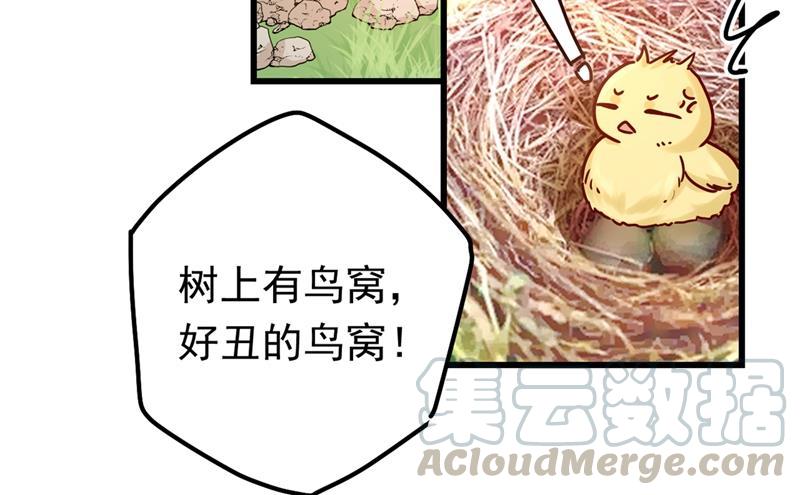 一念时光她是我的一切！
