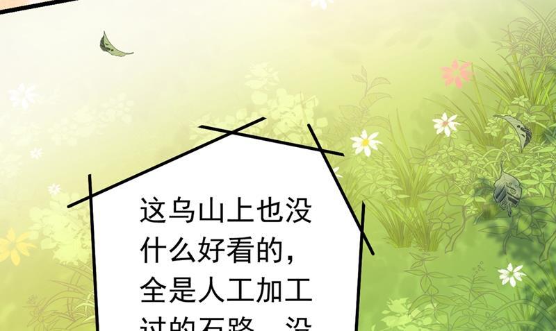 一念时光她是我的一切！