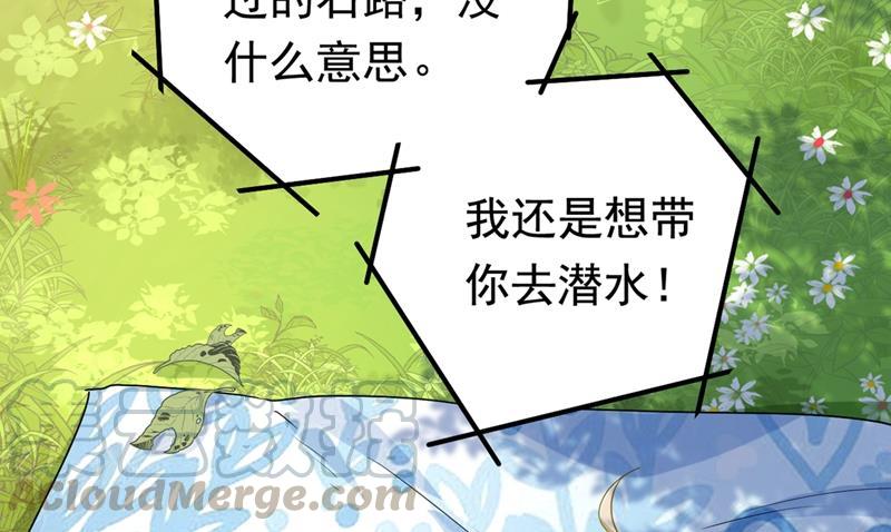 一念时光她是我的一切！