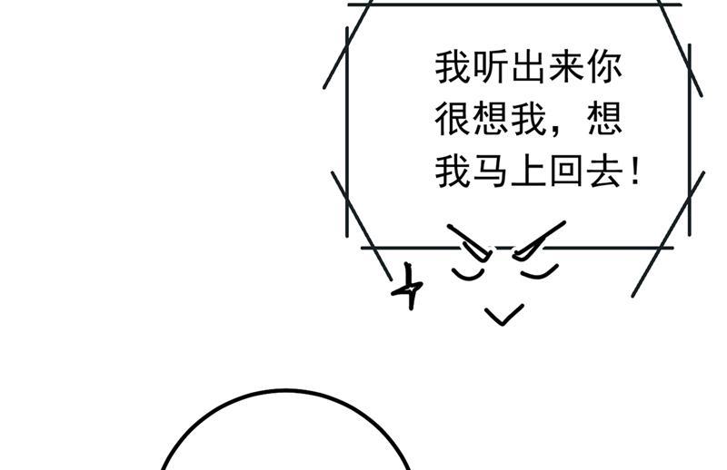 一念时光她是我的一切！