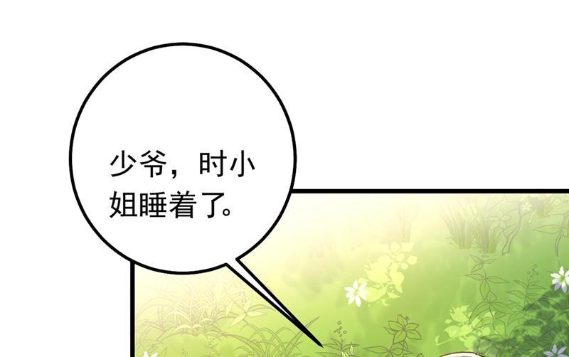 一念时光她是我的一切！