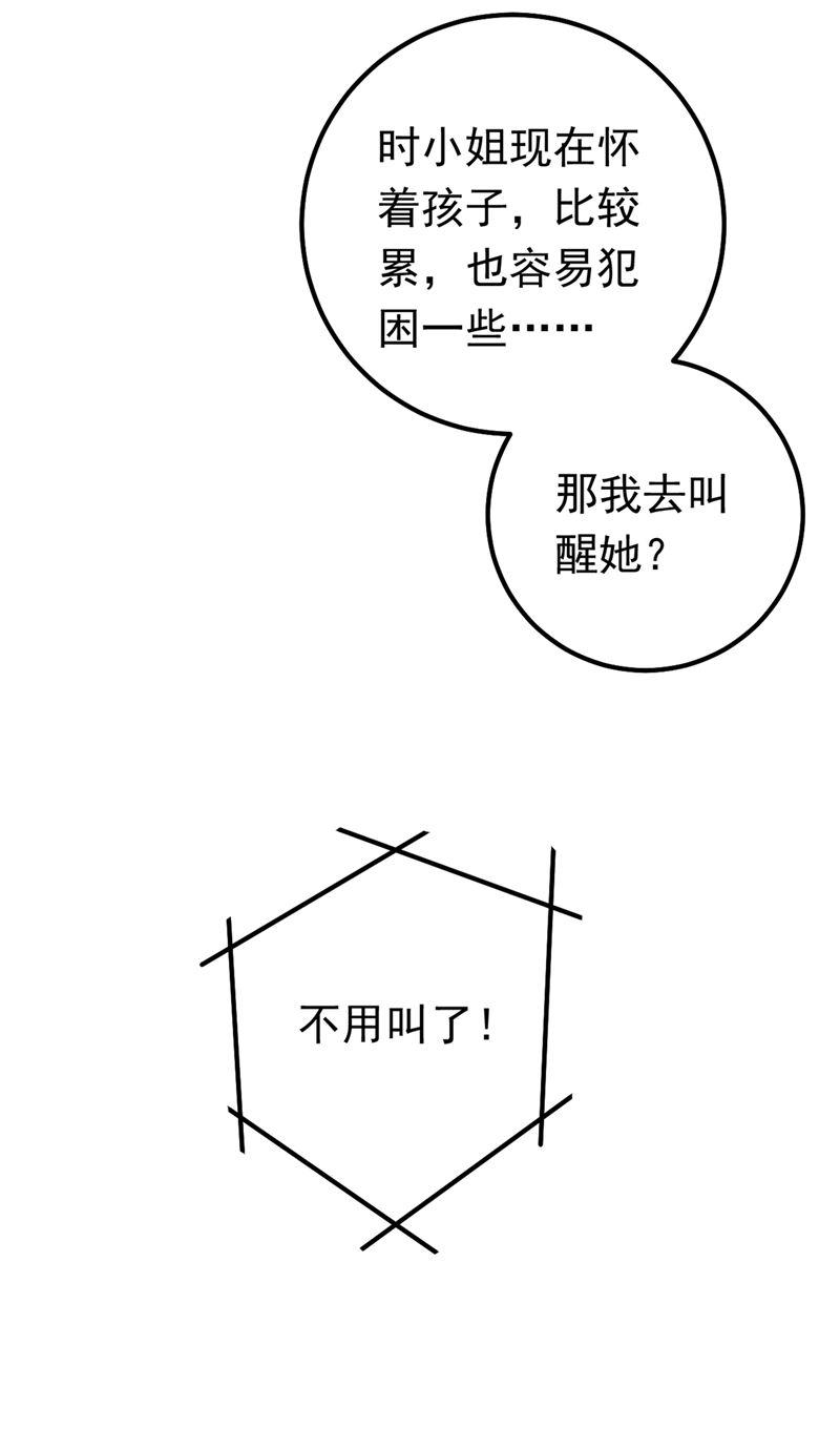 一念时光她是我的一切！