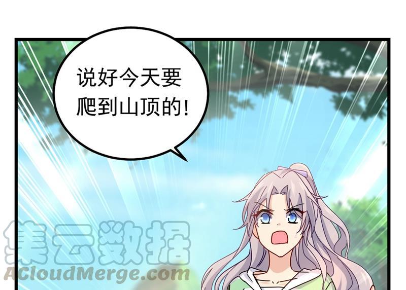 一念时光她是我的一切！