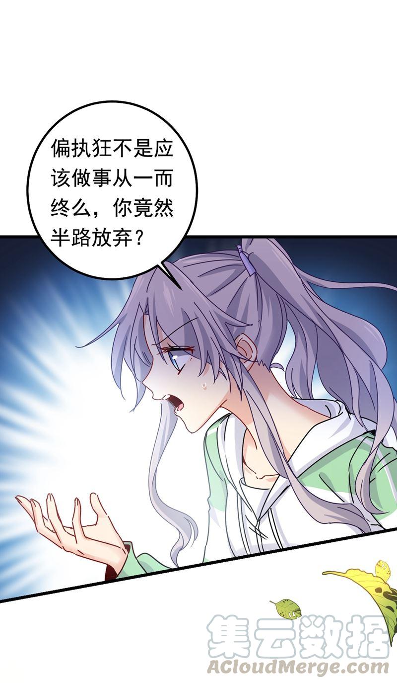 一念时光她是我的一切！