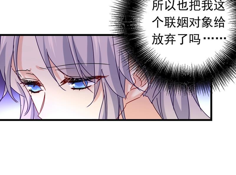 一念时光她是我的一切！