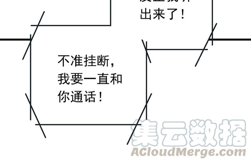 一念时光她是我的一切！