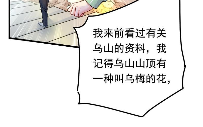 一念时光她是我的一切！