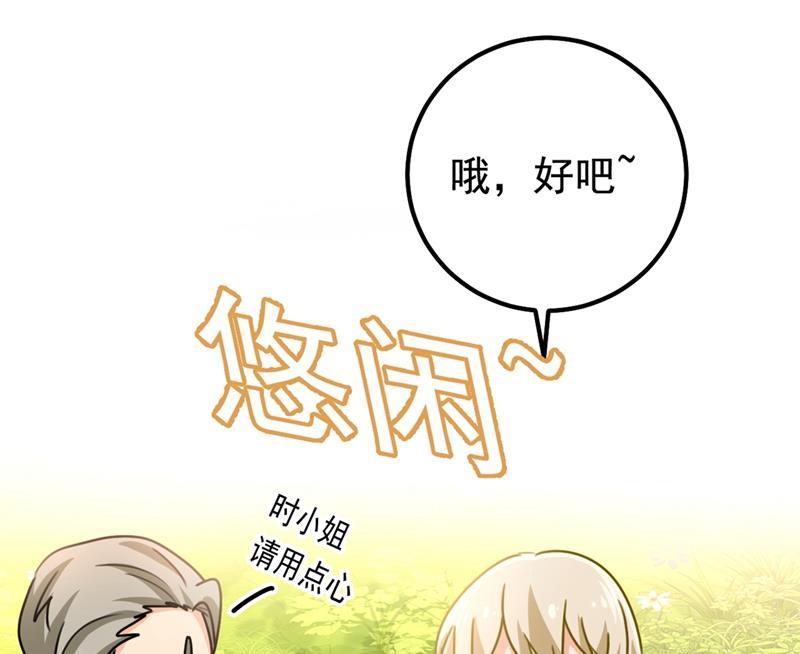 一念时光她是我的一切！