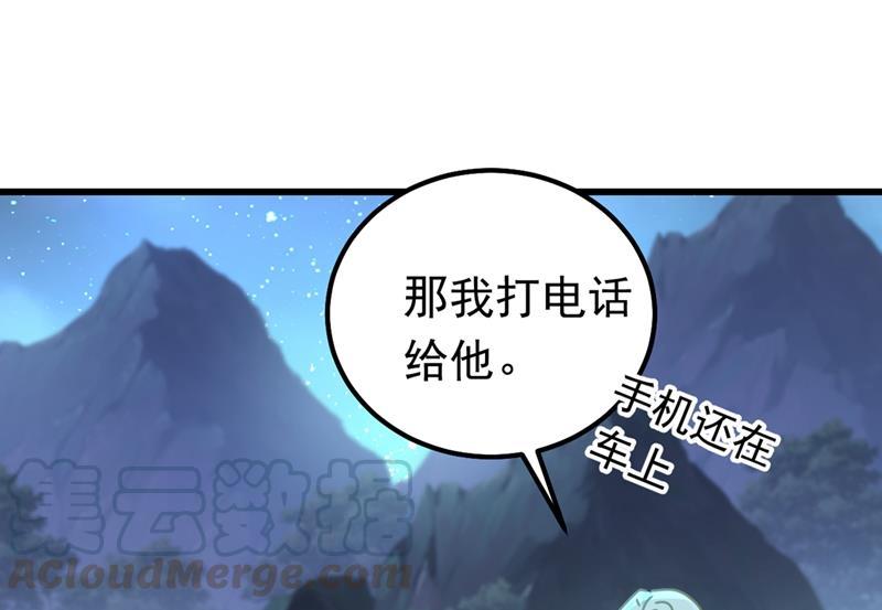一念时光她是我的一切！