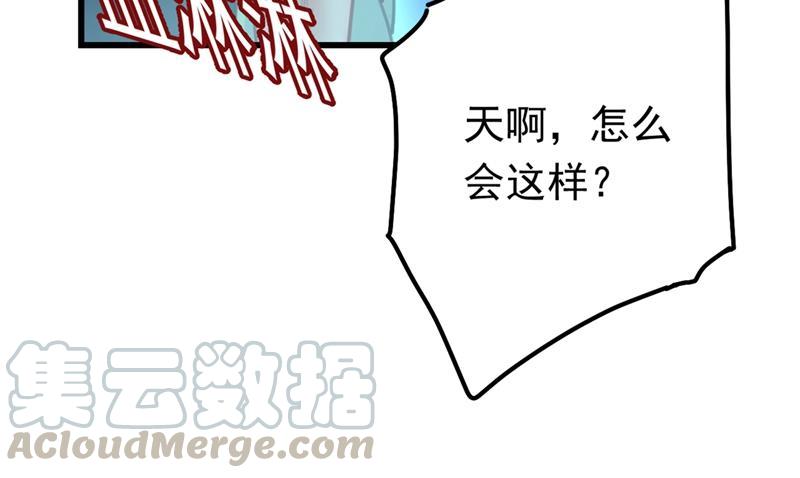 一念时光宫欧背着莫娜？！