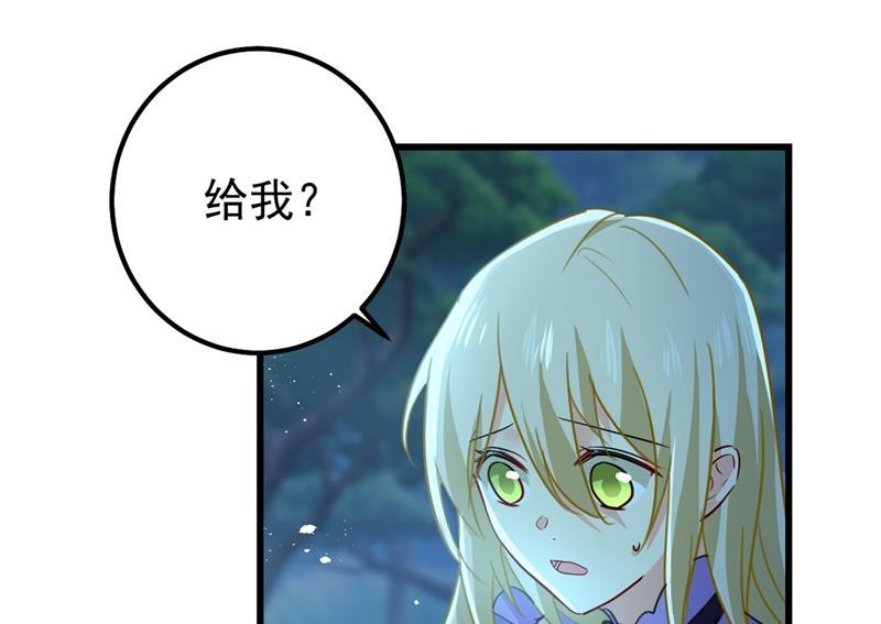 一念时光宫欧背着莫娜？！