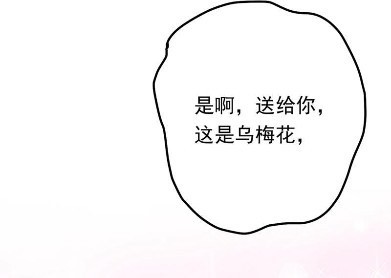一念时光宫欧背着莫娜？！