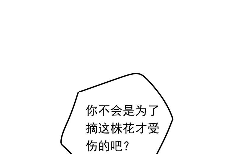 一念时光宫欧背着莫娜？！