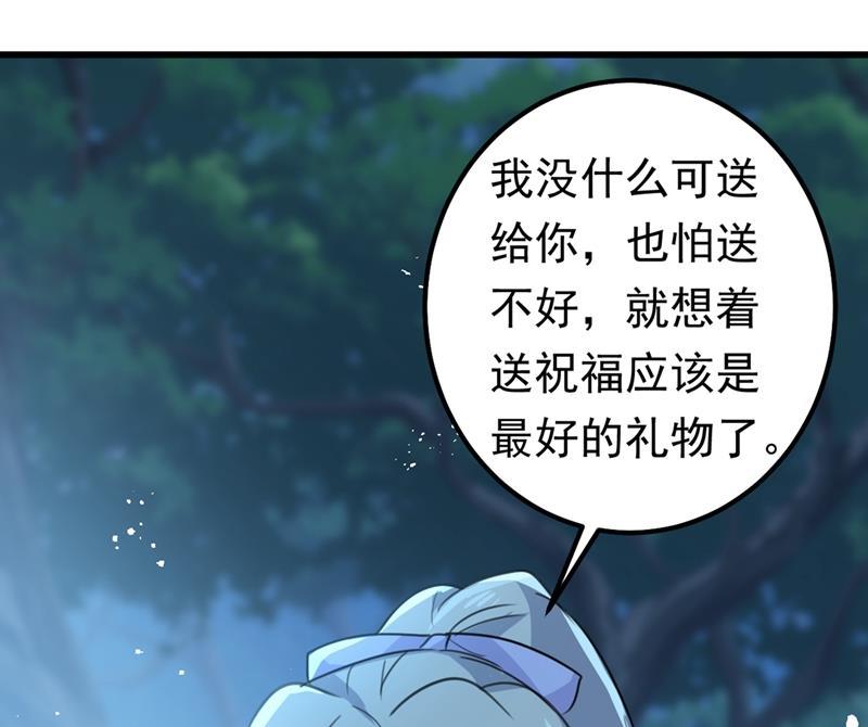 一念时光宫欧背着莫娜？！