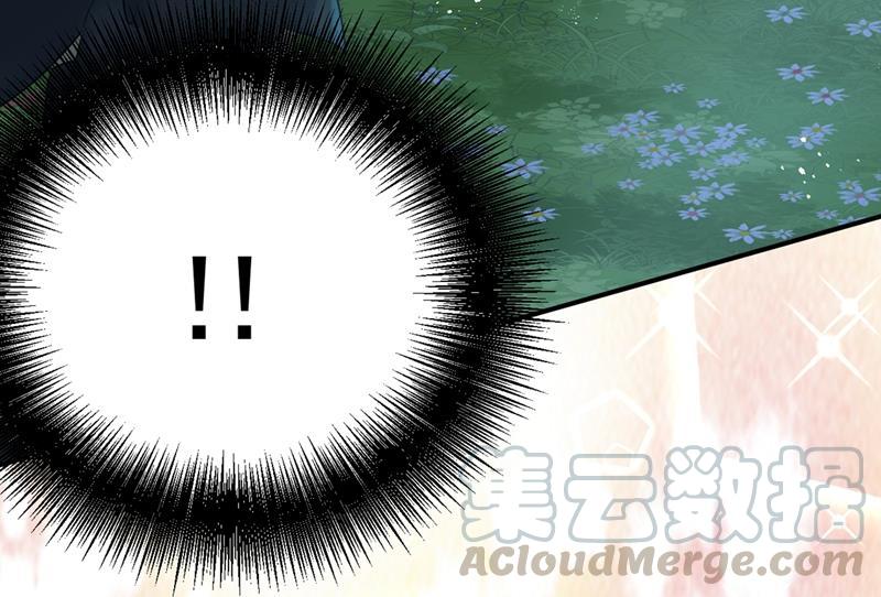 一念时光宫欧背着莫娜？！