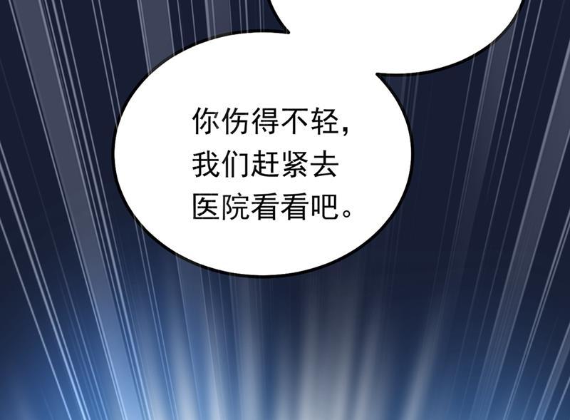 一念时光宫欧背着莫娜？！