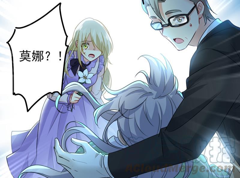一念时光宫欧背着莫娜？！