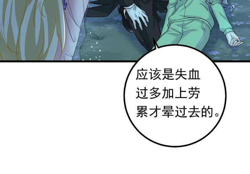 一念时光宫欧背着莫娜？！