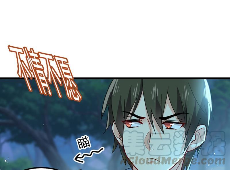 一念时光宫欧背着莫娜？！