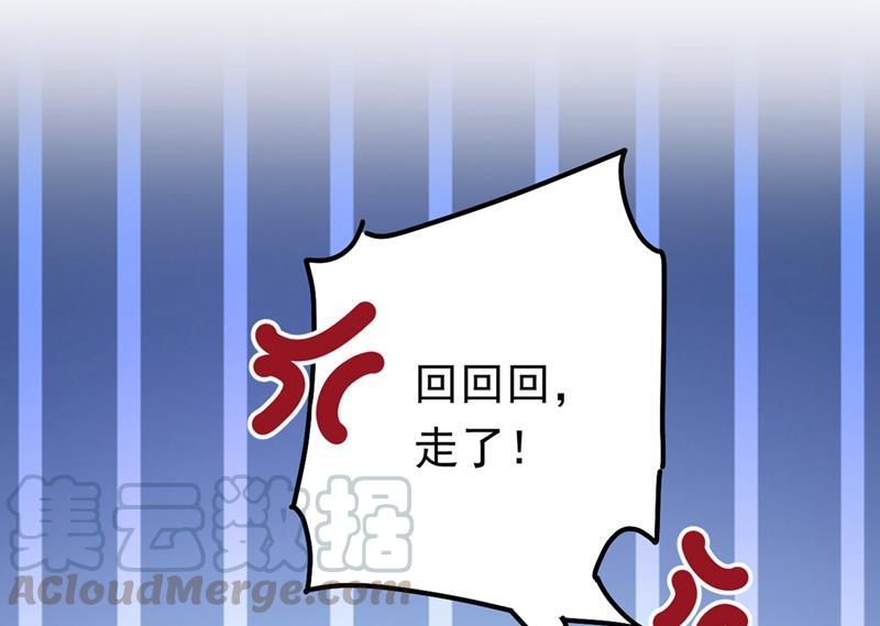 一念时光宫欧背着莫娜？！