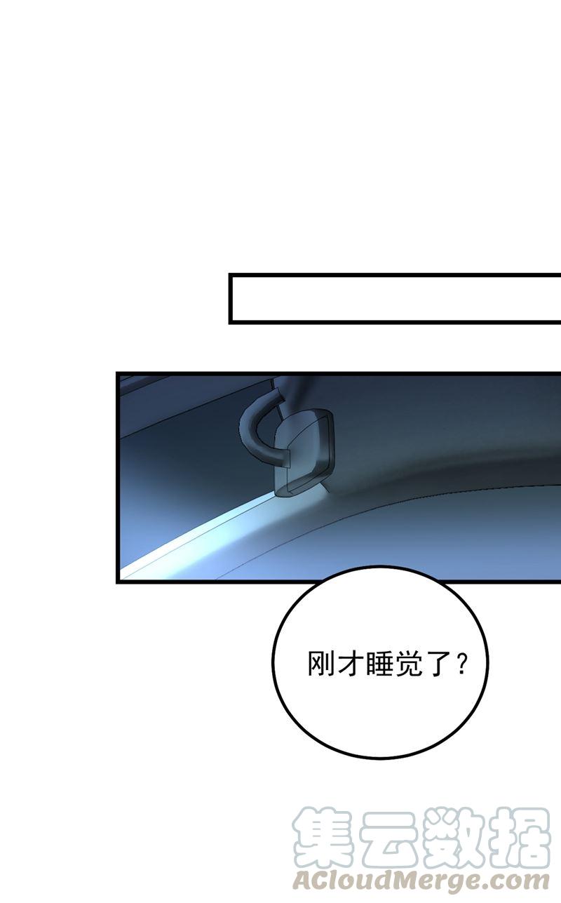 一念时光宫欧背着莫娜？！