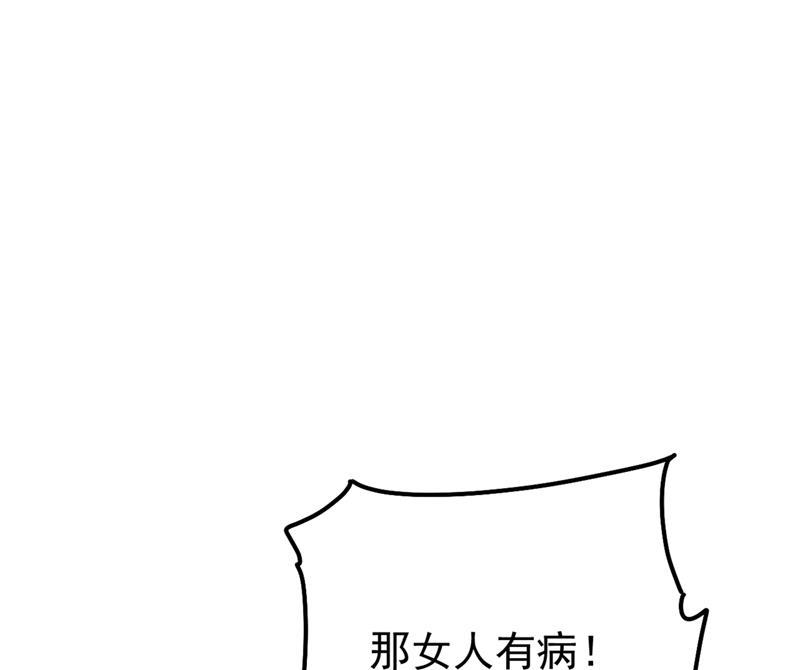 一念时光宫欧背着莫娜？！