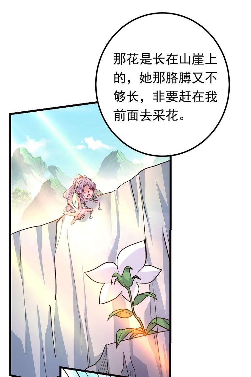 一念时光宫欧背着莫娜？！