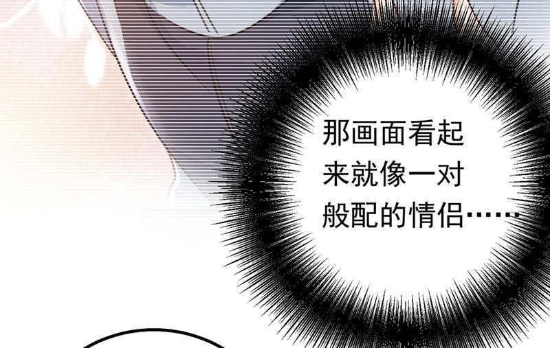 一念时光宫欧背着莫娜？！