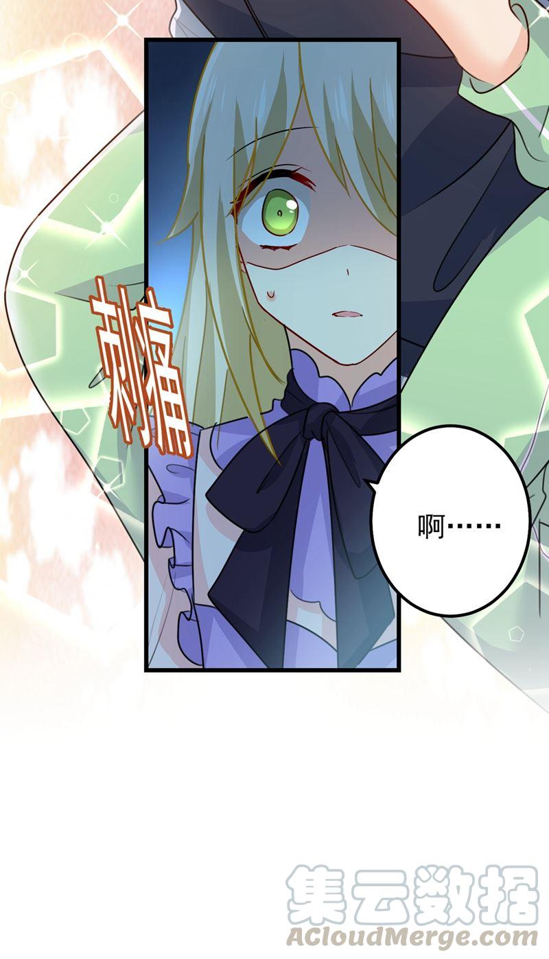 一念时光宫欧背着莫娜？！