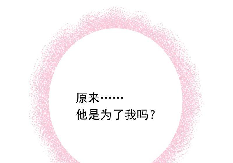 一念时光宫欧背着莫娜？！
