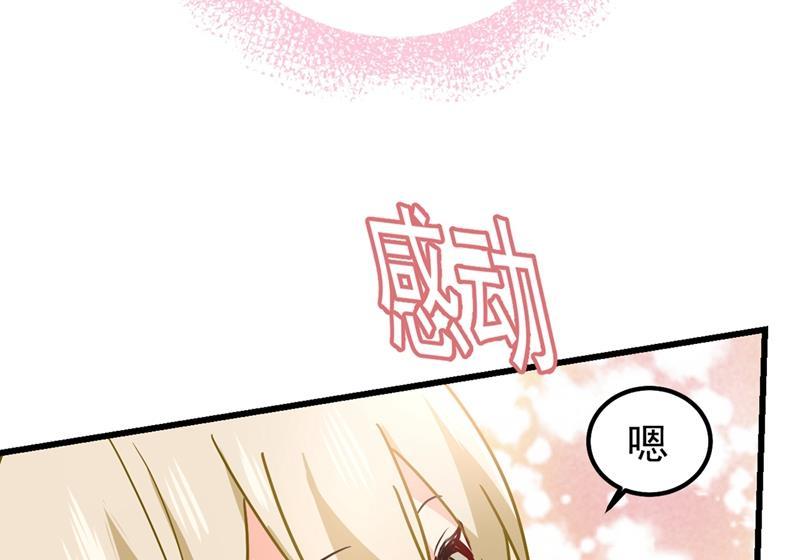 一念时光宫欧背着莫娜？！