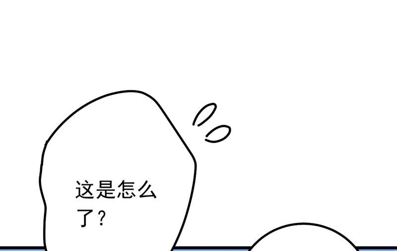 一念时光宫欧背着莫娜？！