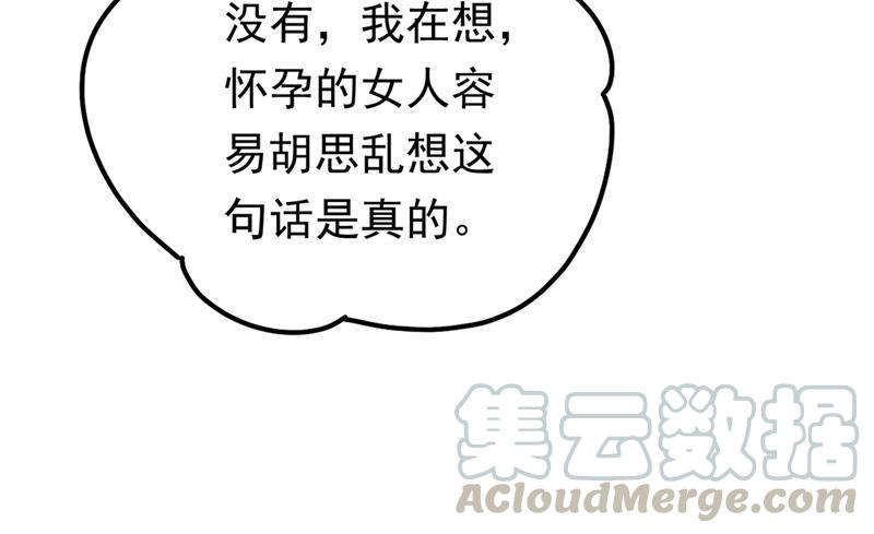 一念时光宫欧背着莫娜？！