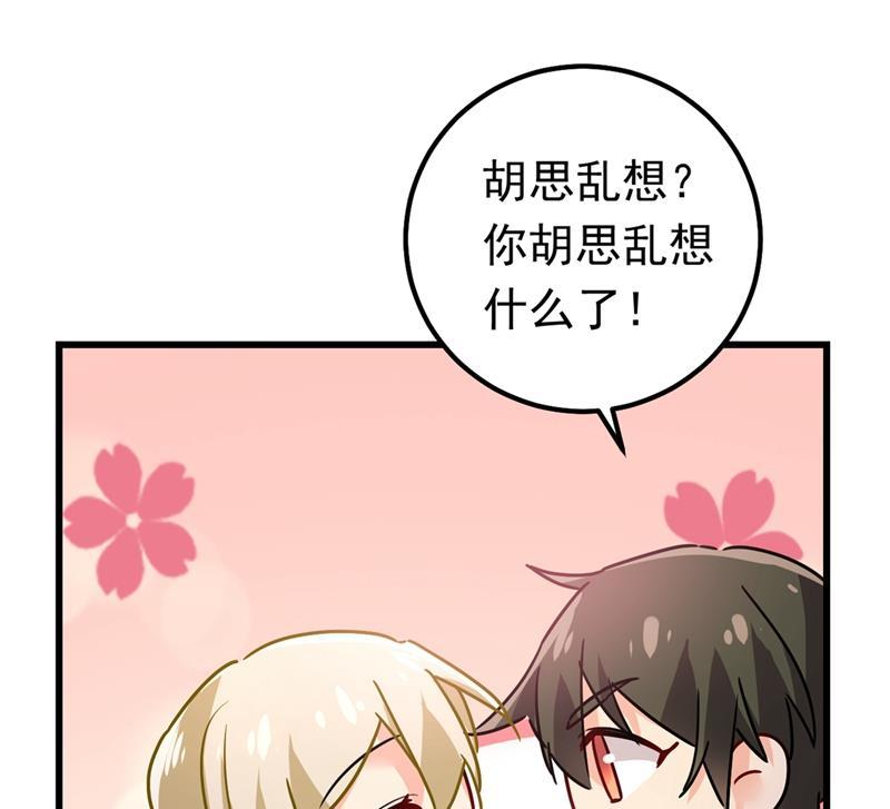 一念时光宫欧背着莫娜？！