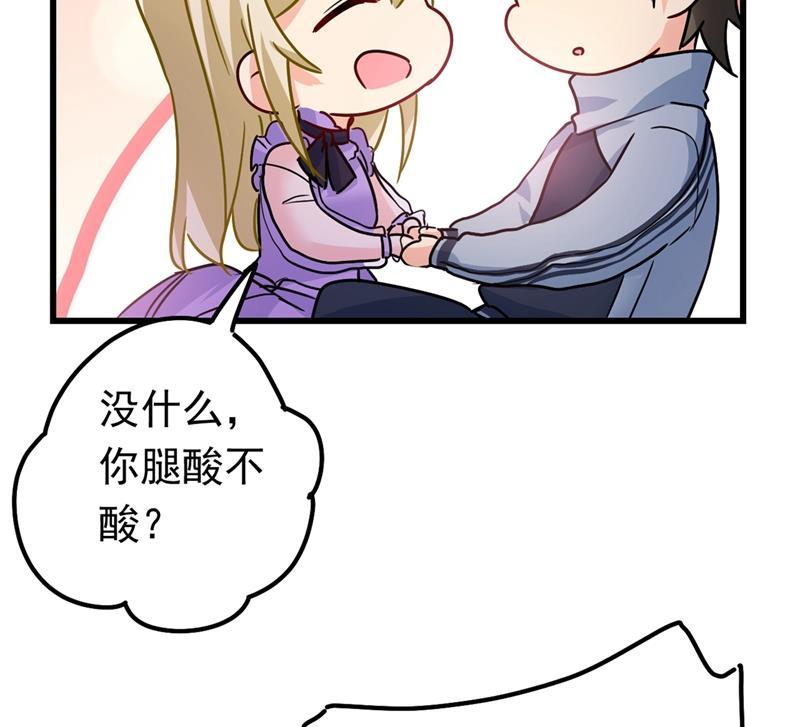 一念时光宫欧背着莫娜？！
