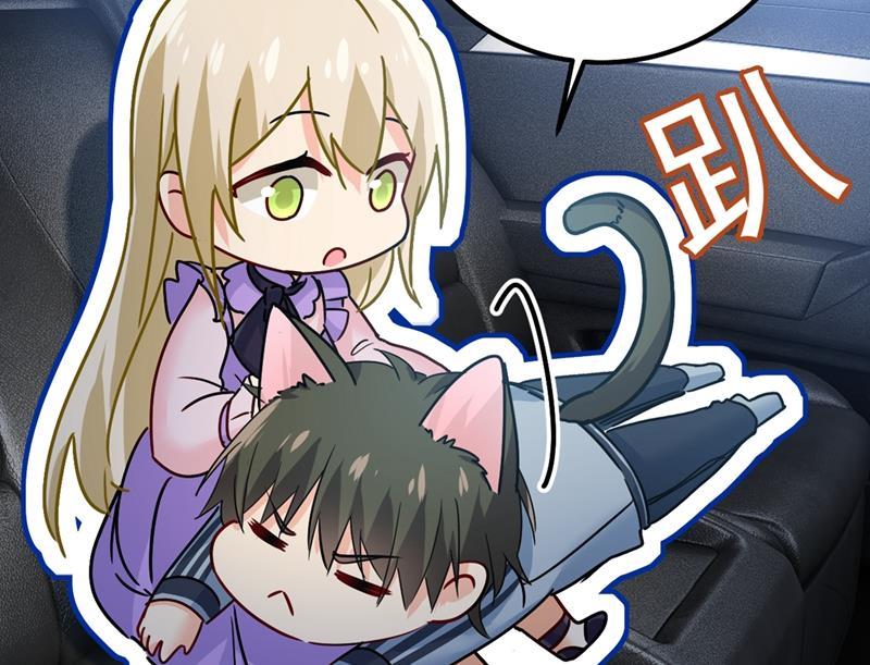 一念时光宫欧背着莫娜？！