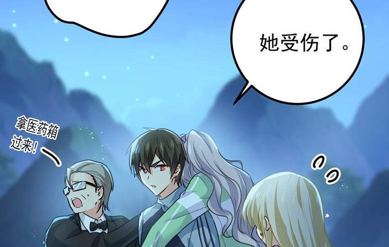 一念时光宫欧背着莫娜？！