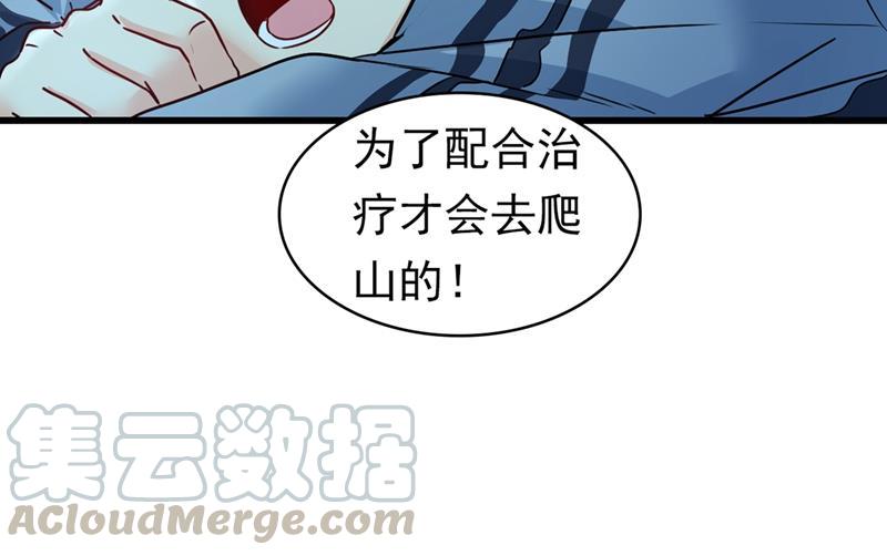 一念时光宫欧背着莫娜？！