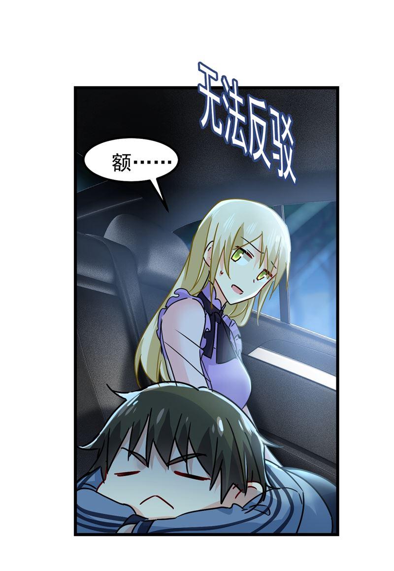 一念时光宫欧背着莫娜？！