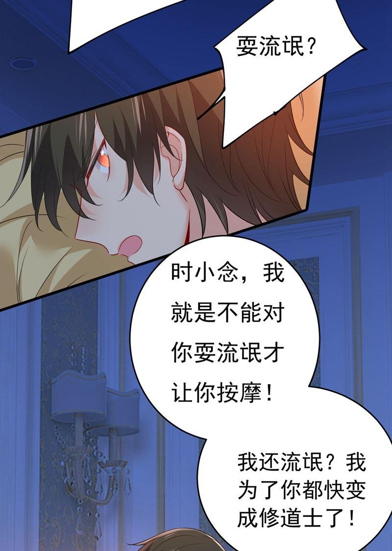 一念时光宫先生做的饭真好吃