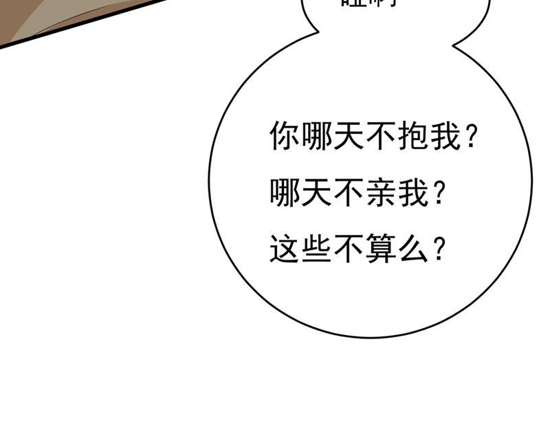 一念时光宫先生做的饭真好吃