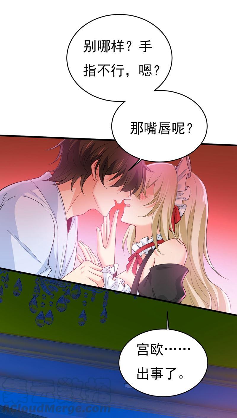 一念时光宫先生做的饭真好吃