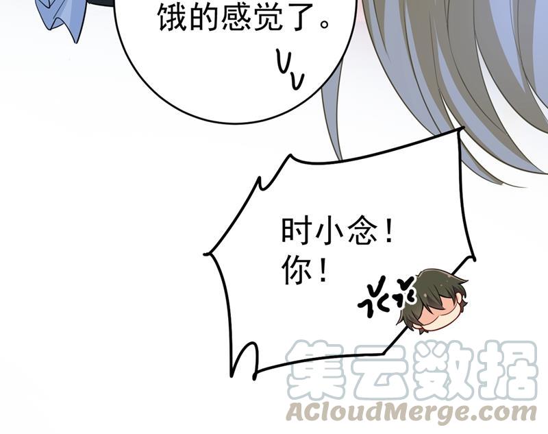 一念时光宫先生做的饭真好吃