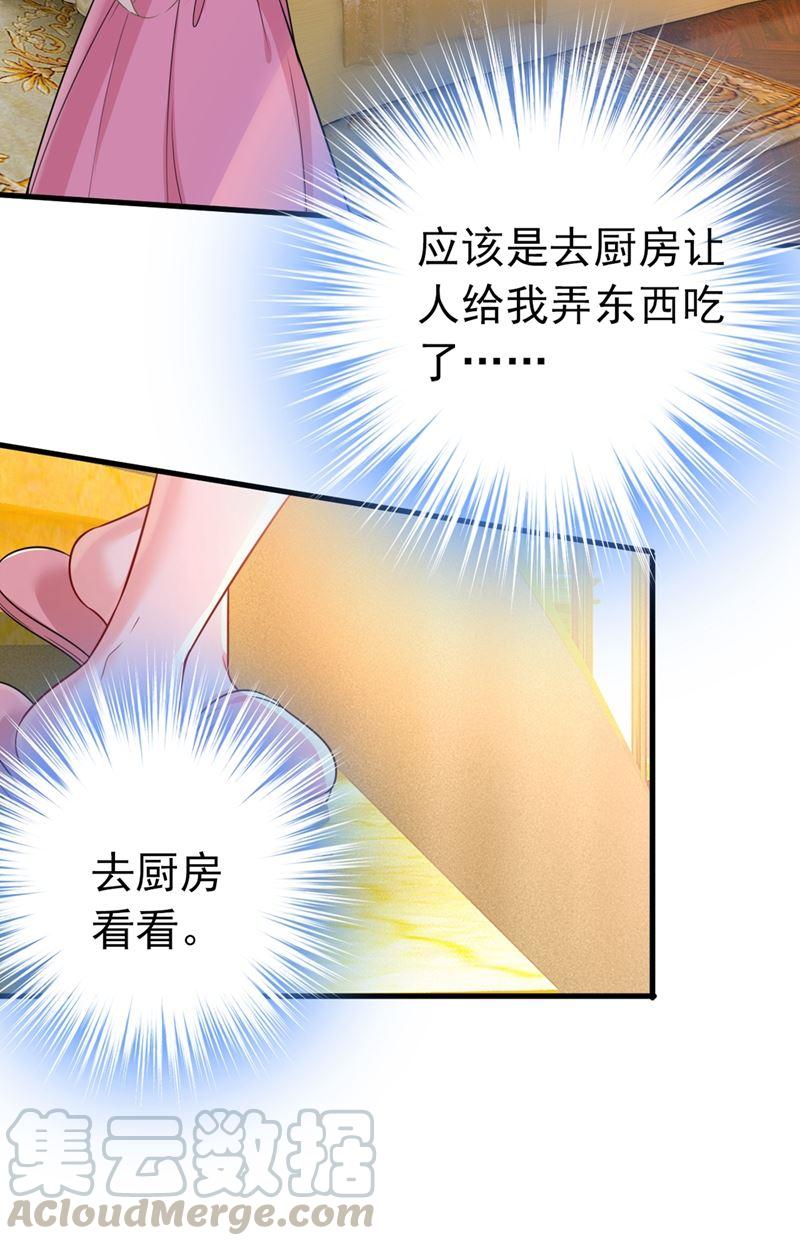 一念时光宫先生做的饭真好吃