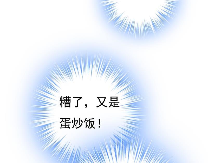 一念时光宫先生做的饭真好吃